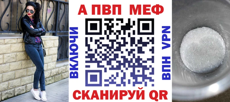 Хочу наркоту Кандалакша Каннабис  МЕФ  A PVP  ГАШ 