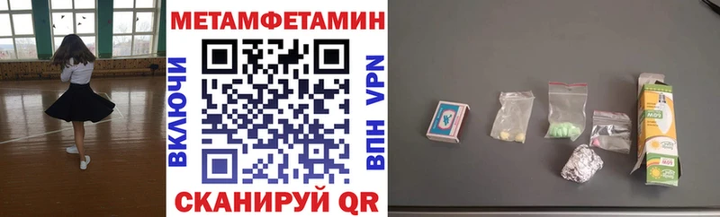 АМФЕТАМИН Розовый  Кандалакша 