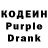 Кодеиновый сироп Lean напиток Lean (лин) Onecore