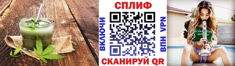 Canna-Cookies конопля  Кандалакша 