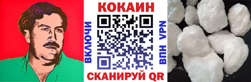 маркетплейс клад  хочу наркоту  Кандалакша  COCAIN VHQ 
