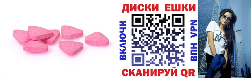 Экстази 99%  купить наркотики цена  Кандалакша 