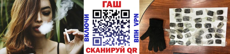OMG как войти  Кандалакша  Гашиш гашик  магазин продажи наркотиков 