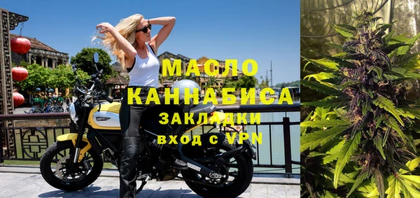 мескалин Волосово