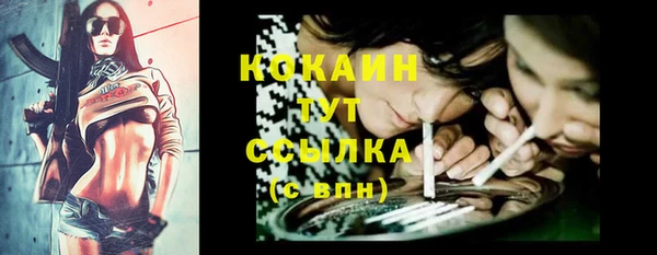 мескалин Волосово