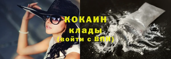 мескалин Волосово