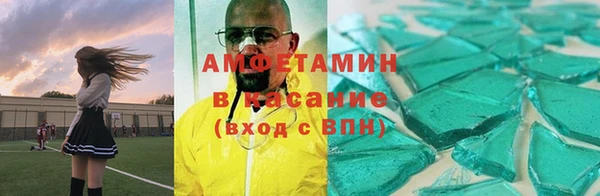 хмурый Володарск