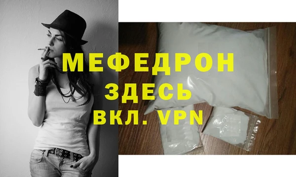 мескалин Волосово
