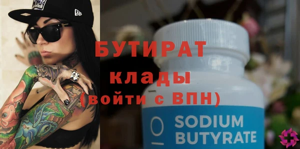 мескалин Волосово