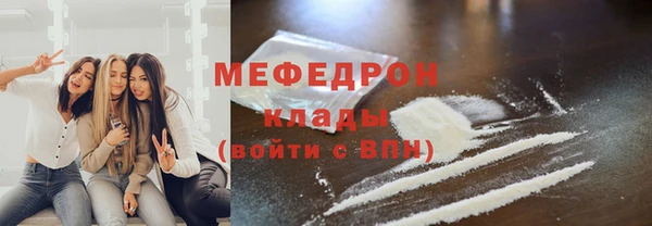 мескалин Волосово