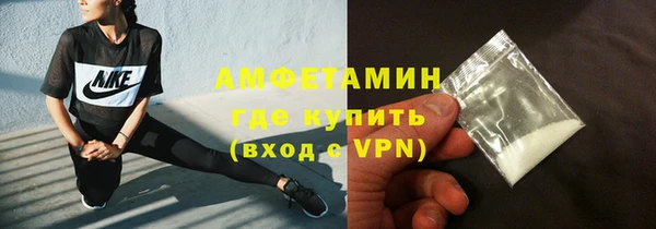 мескалин Волосово