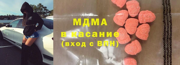 кокаин Волоколамск