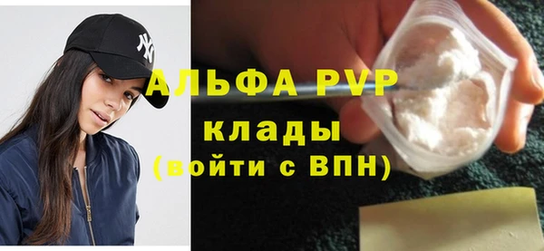 кокаин Волоколамск
