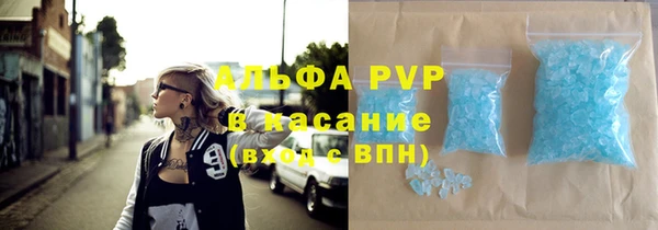 мескалин Волосово