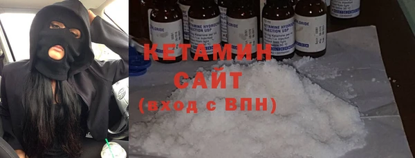 мескалин Волосово