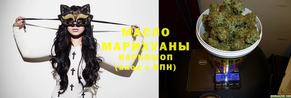 кокаин Волоколамск
