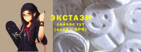 кокаин Волоколамск