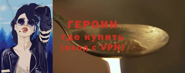 мескалин Волосово