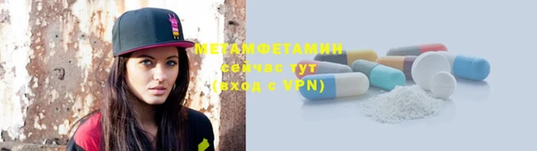 мескалин Волосово