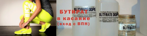 хмурый Володарск
