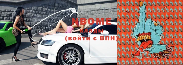 мескалин Волосово