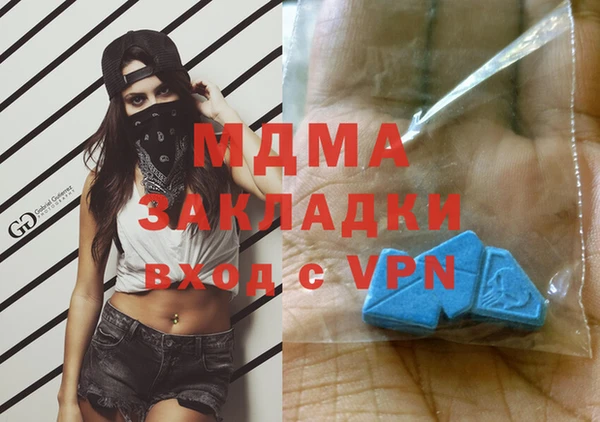 кокаин Волоколамск