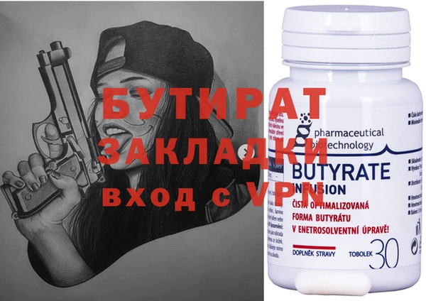 мескалин Волосово