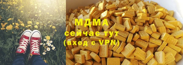 хмурый Володарск