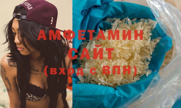 кокаин Волоколамск