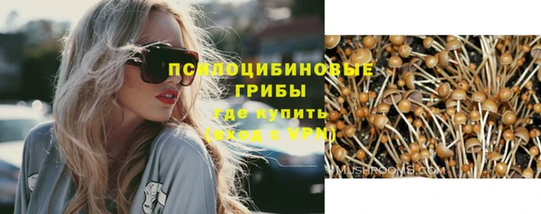 кокаин Волоколамск