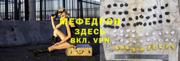 кокаин Волоколамск