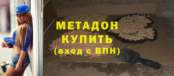мескалин Волосово