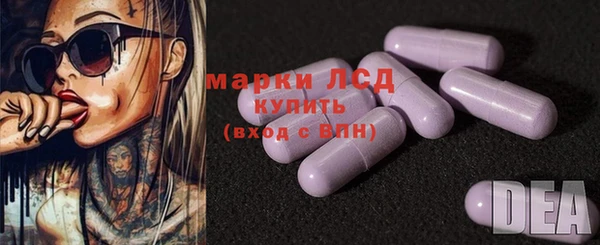кокаин Волоколамск