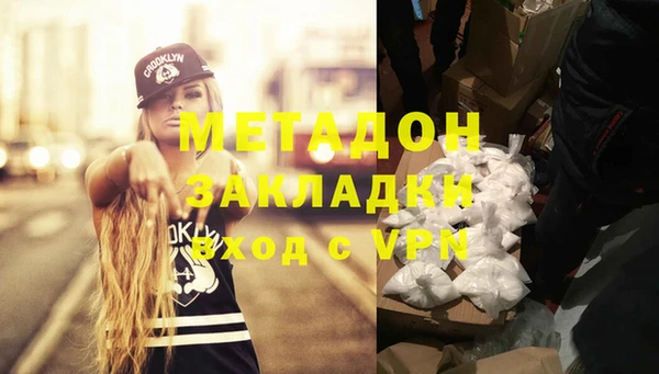 мескалин Волосово