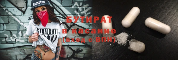 хмурый Володарск
