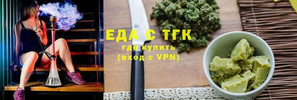 кокаин Волоколамск