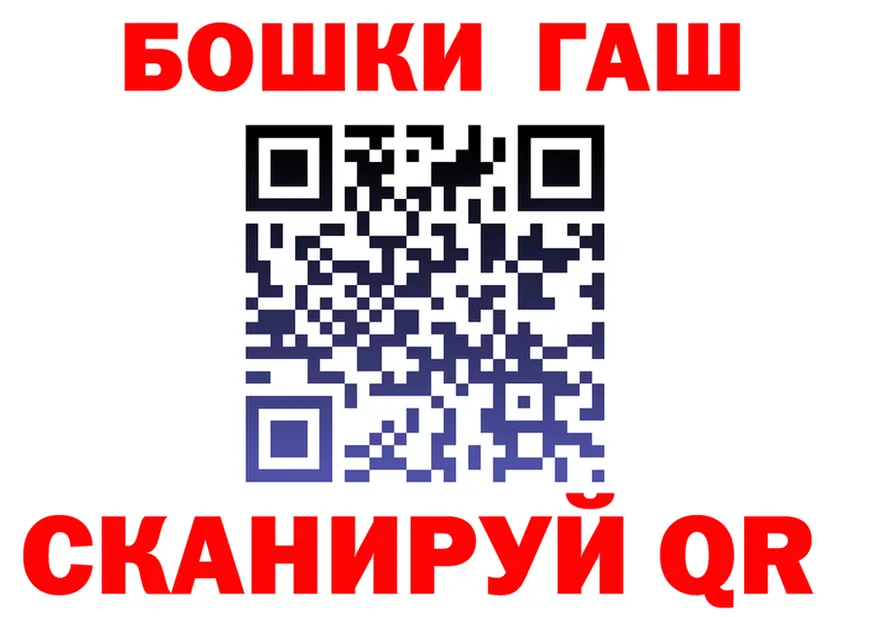 МЯУ-МЯУ 4 MMC ТОР маркетплейс hydra Кандалакша