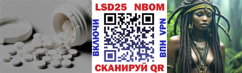 LSD-25 экстази кислота  Кандалакша 
