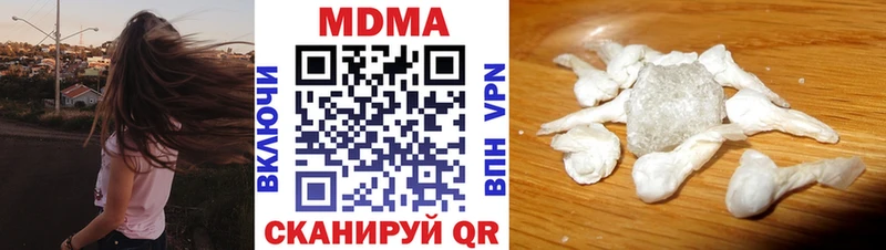 продажа наркотиков  Кандалакша  МДМА Molly 