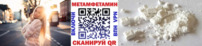 Метамфетамин винт  где продают наркотики  даркнет как зайти  Кандалакша 
