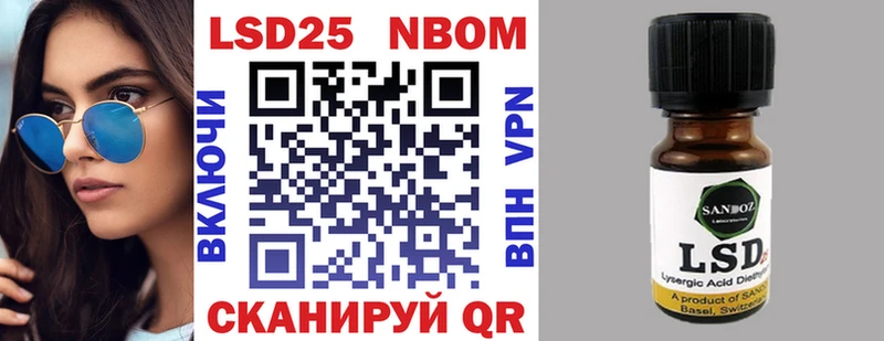 дарк нет Telegram  Кандалакша  Марки 25I-NBOMe 1500мкг  мега  
