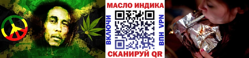 Дистиллят ТГК вейп  Кандалакша 